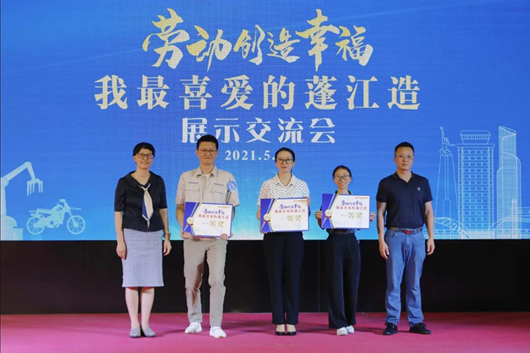獲獎(jiǎng)?lì)C獎(jiǎng).jpg